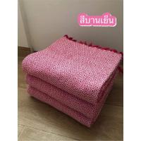 ราคา ของฝากของที่ระลึก ผ้าห่ม ผ้าฝ้ายทอมือ (23643219187)