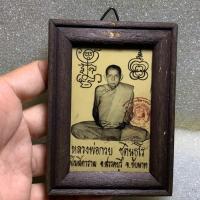 ราคา หลวงพ่อกวย วัดโฆสิตาราม ภาพถ่ายพ่อกวย ส่งตามรูป (26517975057)