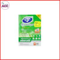 ราคา กระดาษสติ๊กเกอร์ ขาวมัน A4 บอส 50 แผ่น (7659661109)