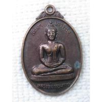 ราคา เหรียญ หลวงพ่อธรรมกาย วัดเจษฎาราม ปี 2525 จ.สมุทรสาคร สมโภชกรุงรัตนโกสินทร์ 200 ปี วัดเจษฎาราม พระอารามหลวง (25163719795)