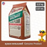 ราคา บ๊อบเรดมิลล์แป้งโฮลวีทออร์แกนิค 2.27กก - Bobs Red Mill Organic Whole Wheat Flour 2.27kg (22347466420)