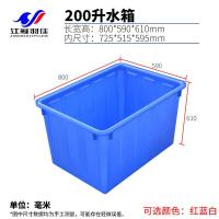 ราคา พลาสติกหนาถังน้ําที่มีฝาปิดสี่เหลี่ยมขนาดใหญ่-ความจุกล่องเก็บปลาเต่าเพาะเลี้ยงสัตว์น้ําแผ่นเสียงถังเก็บ (50503236485)