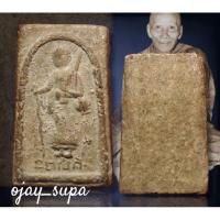 ราคา พระสีวลี หลวงพ่อเต๋ คงทอง วัดสามง่าม เนื้อผง จ.นครปฐม ปี 2500 (28751802124)