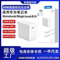 ราคา เหมาะสําหรับ Huawei Matebook Notebook 90w หัวชาร์จ Fast CHARGING แท็บเล็ต type-c สาย PD Charger (47853630345)