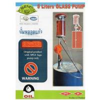 ราคา สูบน้ำมันหลอดแก้ว ( ปั้มหลอดแก้ว) 5ลิตร ยี่ห้อ S.P.G (9667894549)