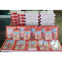 ราคา ปฏิทินจีน น่ำเอี๊ยง ปี 2569 ( เล่มใหญ่) (55852281874)