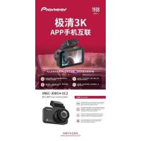 ราคา กล้องติดรถ PIONEER EC2 MAX3K WIFI 2กล้องหน้า/หลัง พร้อมเมม32gb(Sandisk) (25622064157)