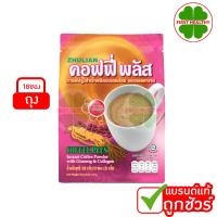 ราคา Zhulian Coffee Plus " ถุงชมพู สูตร คอลลาเจน " " กาแฟซูเลียน คอลลาเจน " กาแฟ ซูเลียน คอฟฟี่ พลัส (27913585637)
