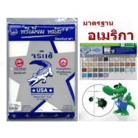 ราคา ปูน กาว ยาแนว กระเบื้อง ยาแนวห้องน้ำ กันเชื้อรา ยาแนวกันราดำ ยาแนวกันเชื้อรา จระเข้ กาวยาแนว (14338888407)