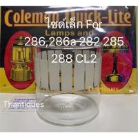 ราคา โป๊ะตะเกียง Coleman Defense โป๊ะซี่ ตรงรุ่น 285 288 CL2 ของแท้ coleman USA รุ่นเก่า มือสอง (14308809551)