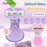 ราคา มีดโกนผู้หญิง มีดโกนรักแร้ มีดกําจัดขน กําจัดขนไม่เจ็บปวด ไม่มีรอยดํา กําจัดขนรักแร้ผู้หญิง มีดโกน (28676259488)