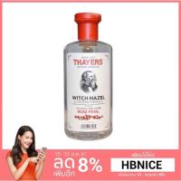 ราคา พร้อมส่ง Thayers Witch Hazel Toner ปริมาณ 355 ml (1464453451)