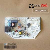 ราคา แผงวงจรแอร์ MONO COOL แผงบอร์ดคอยล์เย็น โมโนคลู สำหรับรุ่น 12,000 - 18,000 BTU (MC-12, MC-18) (19166514808)