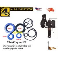 ราคา ชุดซีล 517008 แฮนด์ลิฟท์แกนกระบอกใหญ่ขนาด 32 มิล กระบอกลูกสูบแฮนด์ลิฟท์แกนกระบอกเล็ก ขนาด 16 มิล (26633809749)