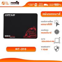 ราคา SIGNO MT-310 CORVUS GAMING MOUSE MAT SPEED EDITION แผ่นรองเมาส์เกมมิ่ง (27023362632)