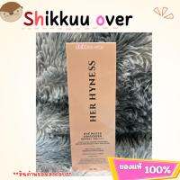 ราคา [สูตรอัพเกรด] HER HYNESS HYA+ WATER SUNSCREEN SPF 50+ PA++++ 50 ML.กันแดดเนื้อเบาที่สุดสำหรับทุกวัน สูตรอัพเกรด(50มล.) (19376629138)