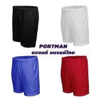 ราคา กางเกงฟุตบอล กางเกงกีฬาขาสั้น PORTMAN (22334969183)