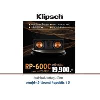 ราคา Klipsch RP-600C ลำโพง (4215836966)
