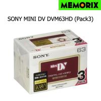 ราคา ถูกที่สุด ของแท้ Original SONY MINI DV DVM63HD (Pack3) แพค 3 ม้วน (9210579755)