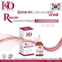 ราคา Rejuran Advance Repair & whitening Serum ko rich (22247292533)
