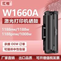 ราคา เหมาะสําหรับ W1660A HP 18a Selenium Drum MFP 1188a 1188nw ตลับหมึก hp166a Selenium Drum 1136W (56203734906)