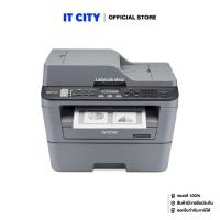 ราคา ส่งฟรี Brother MFC-L2700D เครื่องพิมพ์เลเซอร์ ขาว-ดำ มัลติฟังก์ชัน (พิมพ์,สแกน,ถ่ายเอกสาร,แฟ็กซ์)(PR6-000279) (23082438346)