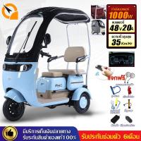 ราคา ส่วนลด3,000บาท]QiaoGuan 1000W สามล้อไฟฟ้าผู้ใหญ่ มีหลังคา รถไฟฟ้าผู้ใหญ่3ล้อ จักรยานไฟฟ้า รถไฟฟ้า 3ล้อ มีการรับประกัน (42307849682)