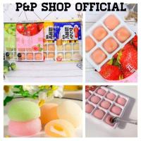 ราคา ไดฟูกุ โมจิสอดไส้ผลไม้ แป้งนุ่ม ไส้แน่น สไตล์ญี่ปุ่น (16911487901)