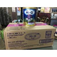 ราคา Dumex Hi-q Pepti ดูเม็กซ์ ไฮคิว เปปติ ขนาด 400 กรัม6 กระป๋อง Exp 20/07/2021 (7101580271)