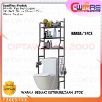 ราคา ชั้นวางส้วมแบบพกพาห้องน้ําออแกไนเซอร์สบู่เนื้อเยื่อห้องน้ํา WC - NATS Cw2H (53351565366)