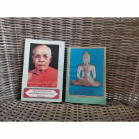 ราคา หนังสือ พระมงคลเทพมุนี อภินิหารบารมีแห่งหลวงพ่อวัดปากน้ำ สมถะ วิปัสสนา ตามแนวปฏิปทาวิชชาธรรมกาย มือสอง (27620365957)