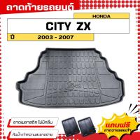 ราคา ถาดท้ายรถยนต์ Honda CITY ZX (ปี 2003-2007) ตรงรุ่น ไม่มีกลิ่น ถาดวางของท้ายรถ (8580312100)