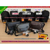 ราคา กระเป๋ากล้องแนวแฟชั่นสไตล์ Peak Design ขนาด 6L จุกล้อง 1 เลนส์ 1-2 ตัว (ปรับคาดเอวได้) มือ 1 >> ไม่ใช่ยี่ห้อ Peak Design (24527620176)