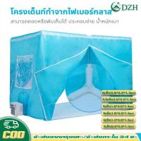 ราคา จัดส่งวันนี้ มุ้งครอบผู้ใหญ่ มุ้งแอร์ 7ฟุต 6ฟุต 5 ฟุต4ฟุต (24116972646)