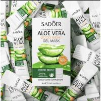 ราคา Sadoer Aloe Vera ว่านหางจระเข้มาร์คหน้าคอลลาเจน บำรุงผิวให้ฉ่ำใสชุ่มชื้น ยกกระชับ 20 ซอง (23158774782)