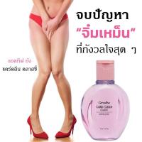 ราคา น้ำยาทำความสะอาดจุดซ่อนเร้น (13874009200)