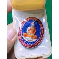 ราคา เหรียญพยัคฆ์ทวีโชคเนื้อเงินคุ่ยพื้นลงยาน้ำเงินขอบแดงลงยาจีวรเลขโค้ด 15หลวงพ่อพัฒน์ปุญญกาโมวัดห้วยด้วนจังหวัดนครสวรรค์ (12619585025)