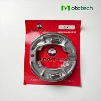 ราคา ผ้าดรัมเบรค Honda Click Click i Click125i PCX Scopy i Moove Zoomer x Icon ก้ามใหญ่ หน้า+หลัง (6) (40722226615)