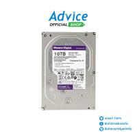 ราคา WD 10 TB HDD CCTV PURPLE PRO (7200RPM, 256MB, SATA-3, WD101PURP) - A0137404 (25723047134)