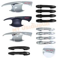 ราคา เบ้ากันรอย ครอบมือจับ เบ้าประตู รีโว้ REVO ทุกปี ดำด้าน ชุปโครเมียม เคฟล่า (19590648387)