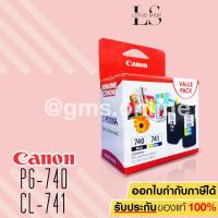 ราคา CANON PG-740 (BLACK) + CL-741 COLOR TWIN PACK (1389172971)