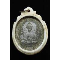 ราคา หลวงปู่ศุข วัดปากคลองมะขามเฒ่า จ.ชัยนาท พร้อมเลี่ยมกรอบเก่า (24166767093)