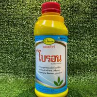 ราคา นูตริโบรอน ขวด1ลิตร ออสก้าร์ ดูดซึมไว เคลื่อยนย้ายน้ำตาล เกสรสมบูรณ์ ติดผลดก รูปทรงสวย (25308538139)
