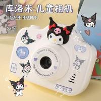 ราคา กล้องเด็กของขวัญวันเกิดกล้องดิจิตอล Kuromi การ์ตูน Mini Video Recordable Photo HD กล้องของเล่นเด็ก (56601386768)