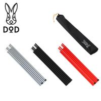 ราคา DOD XP-01 Tarp Pole สีแดง ดำ ดีโอดี เสาเต็นท์ผ้าใบที่ช่วยให้ทางเข้าเต็นท์กระโจม และเสริมทาร์ปให้สามารกางได้หลากหลายขึ้น (20505625425)