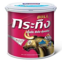 ราคา เบเยอร์ กระทิง สีรองพื้นปูนใหม่ #KP300 ขนาด 9ลิตร (22602118429)