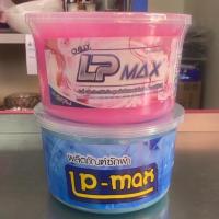 ราคา หัวเชื้อน้ำยาซักผ้าเข้มข้นLPMAX (20190401988)