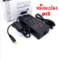 ราคา หม้อแปลงps2 รุ่น70000 / Adapter Ps 2 70000/ (7569329076)