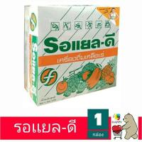 ราคา เกลือแร่ รอแยลดี 50ซอง (4360365697)