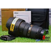 ราคา 2.2 SuperSale ! เลนส์ Nikon AF-S 24-70 2.8G Nano SN10 ซีเรียล10 สภาพนางฟ้า อดีตประกันศูนย์ โฟกัสคมแม่นทุกจุด ของครบยกกล่ (7647299344)